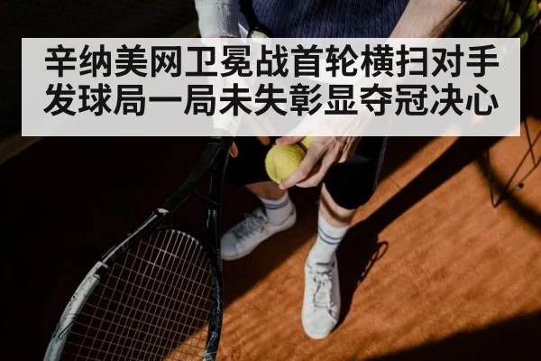 tennis player serving ace